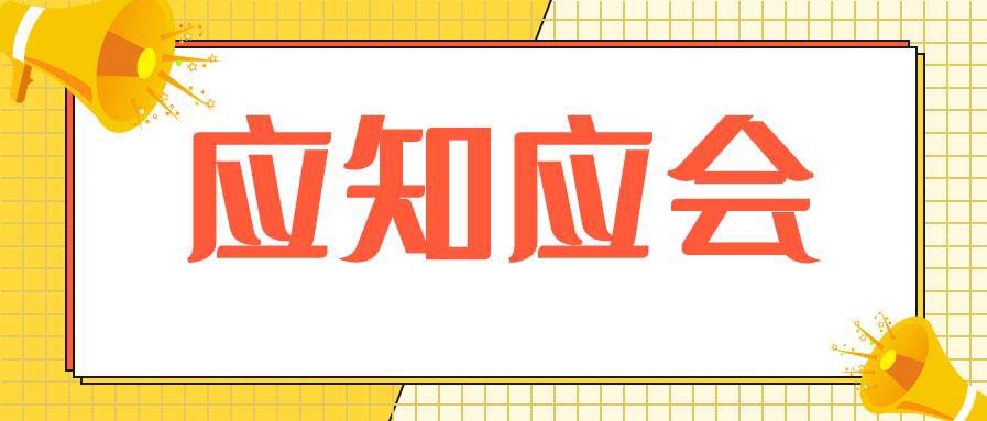 企業落實食品安全“兩個責任” ，應知應會這幾點！